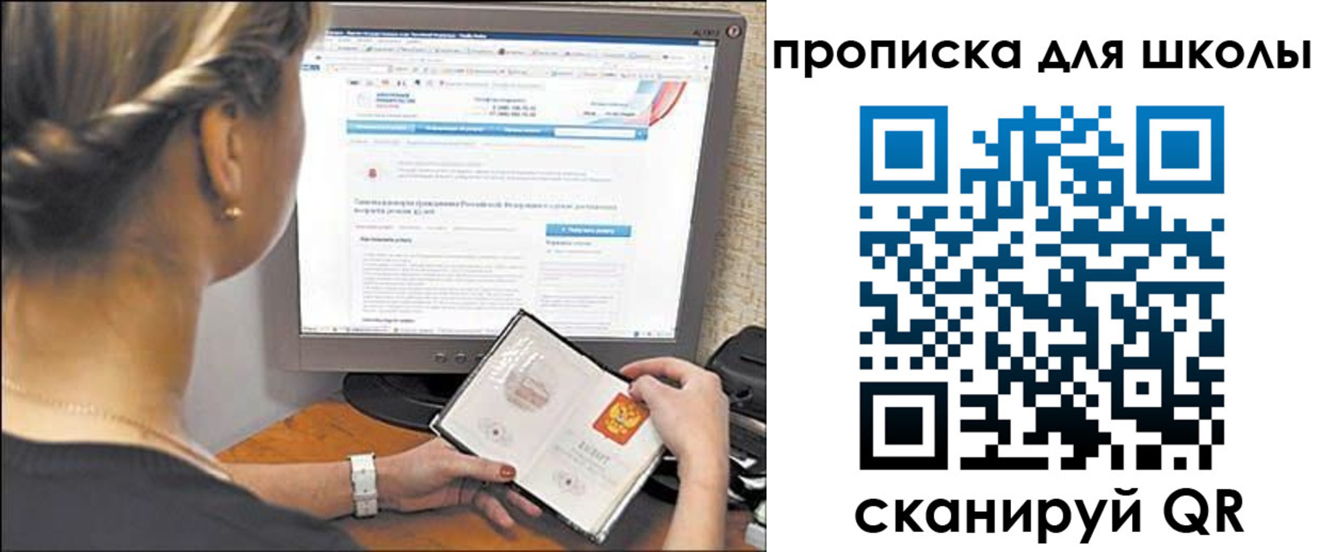 временная регистрация 2025 в Сатке