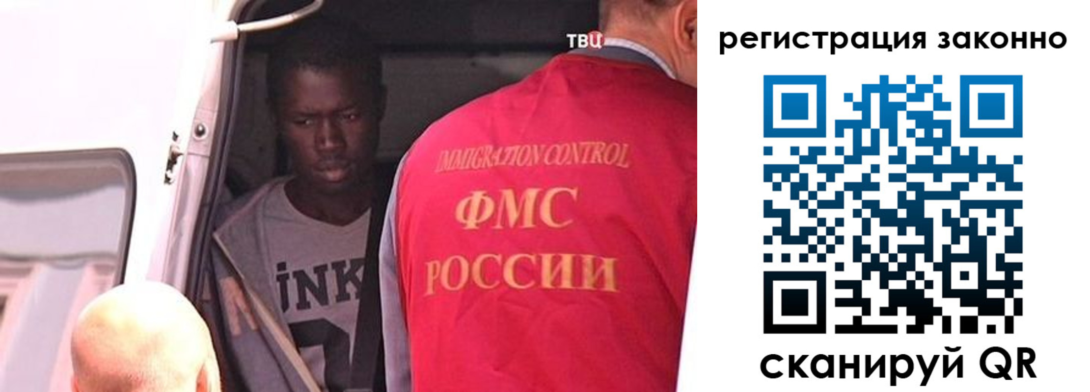 прописка паспорт в Сатке